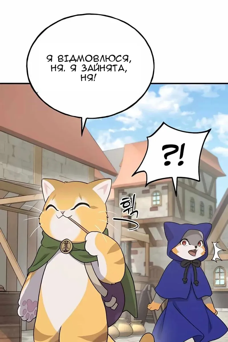 Сторінка 88