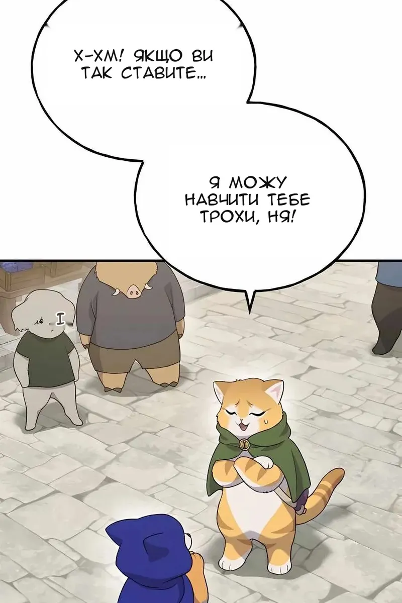Сторінка 106