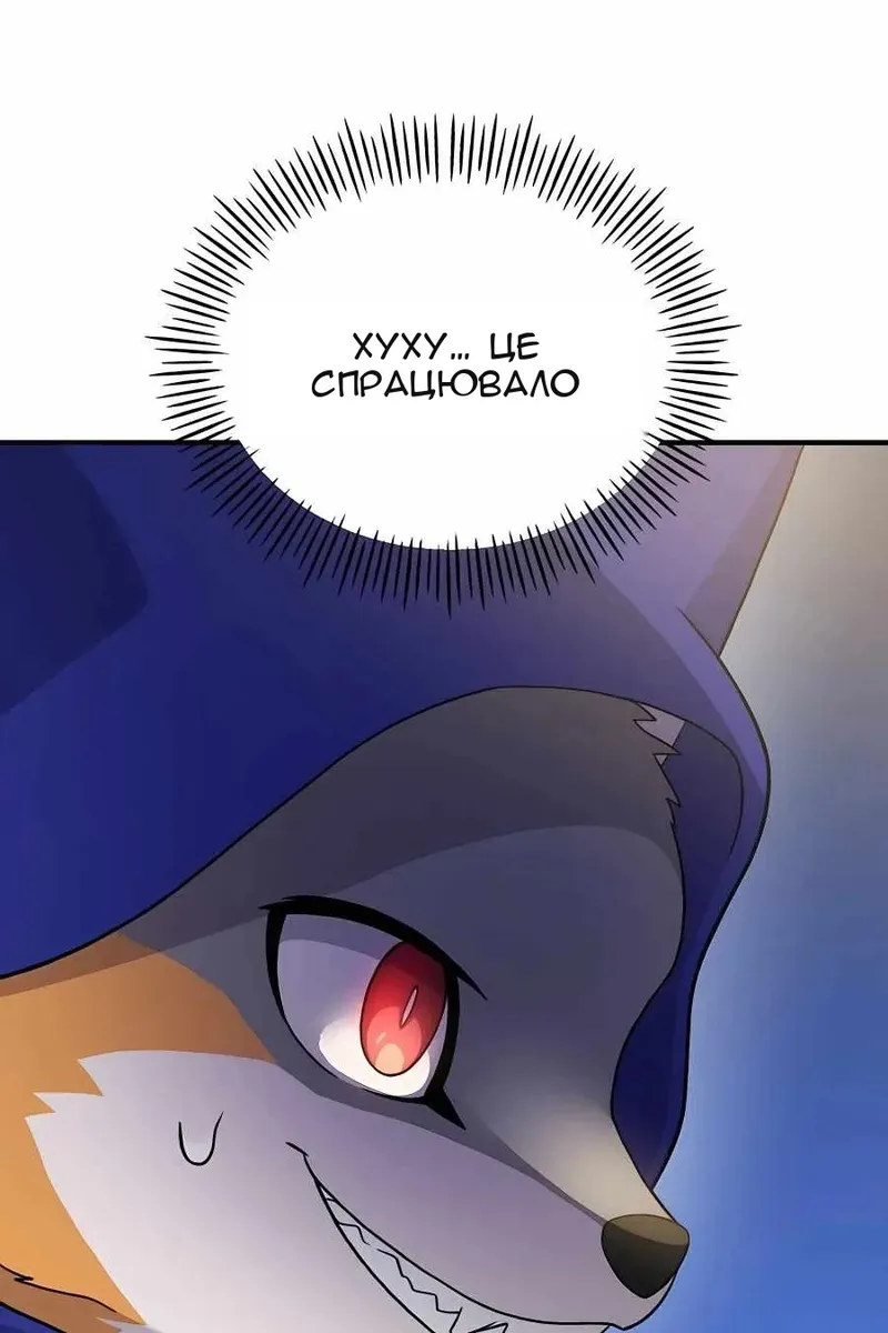 Сторінка 108