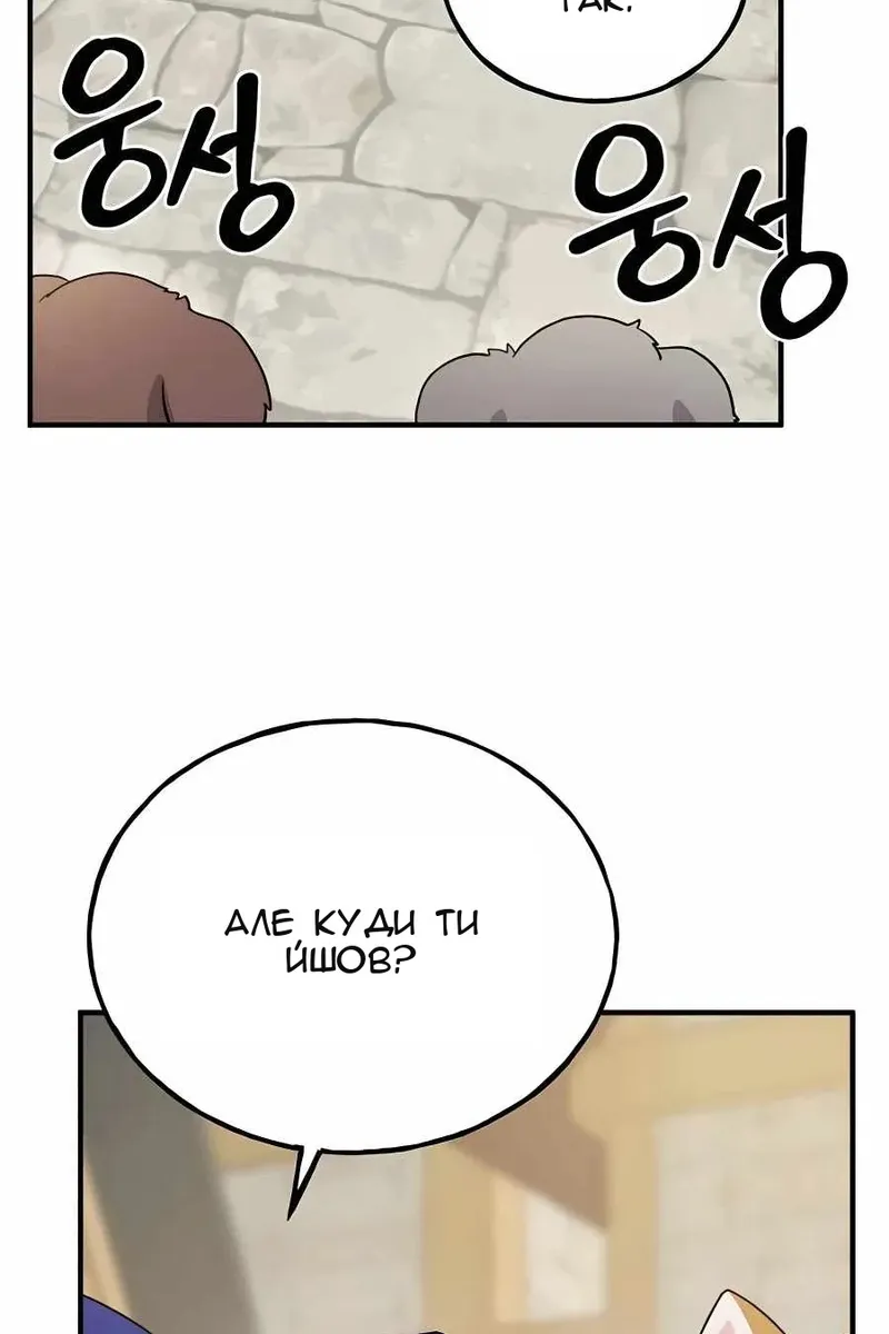 Сторінка 111