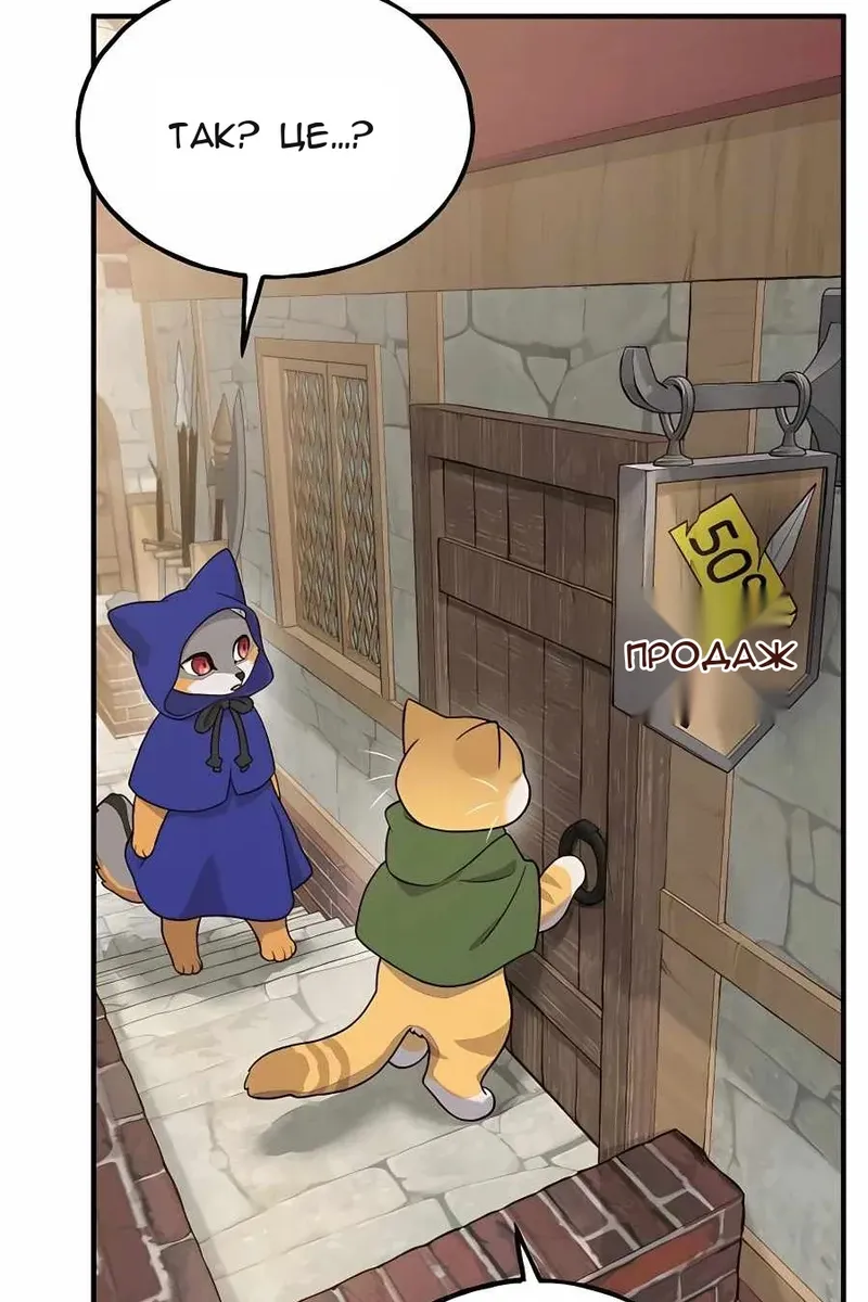 Сторінка 117