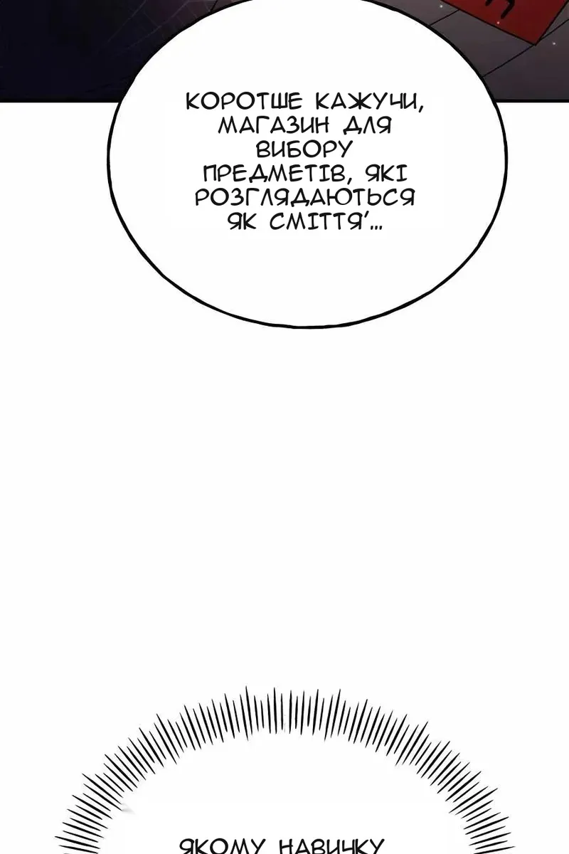 Сторінка 122