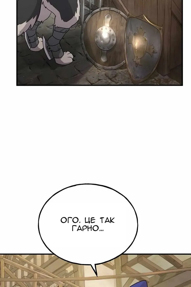 Сторінка 129