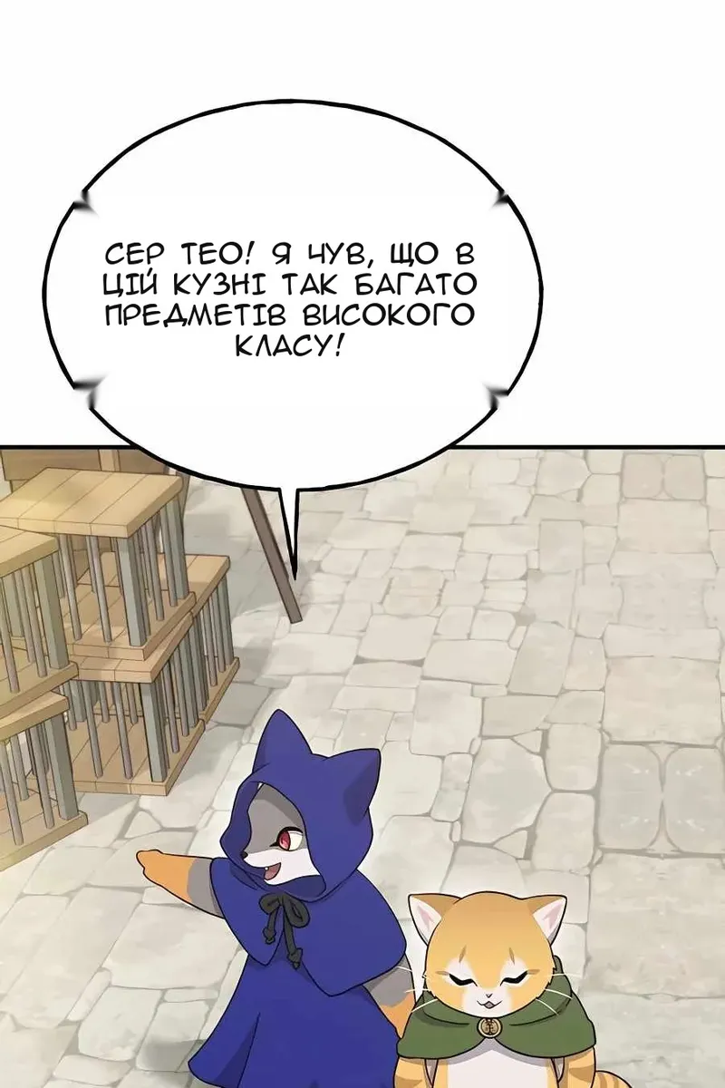 Сторінка 131