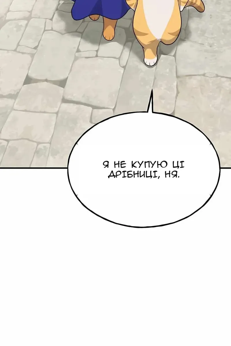 Сторінка 132