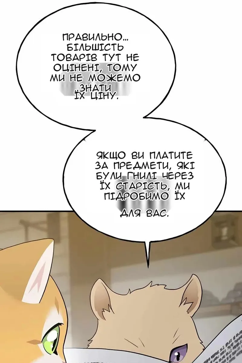 Сторінка 133