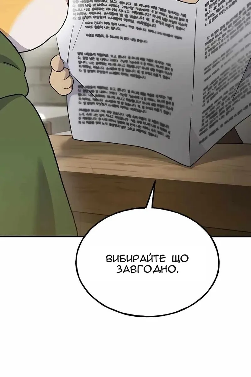 Сторінка 134