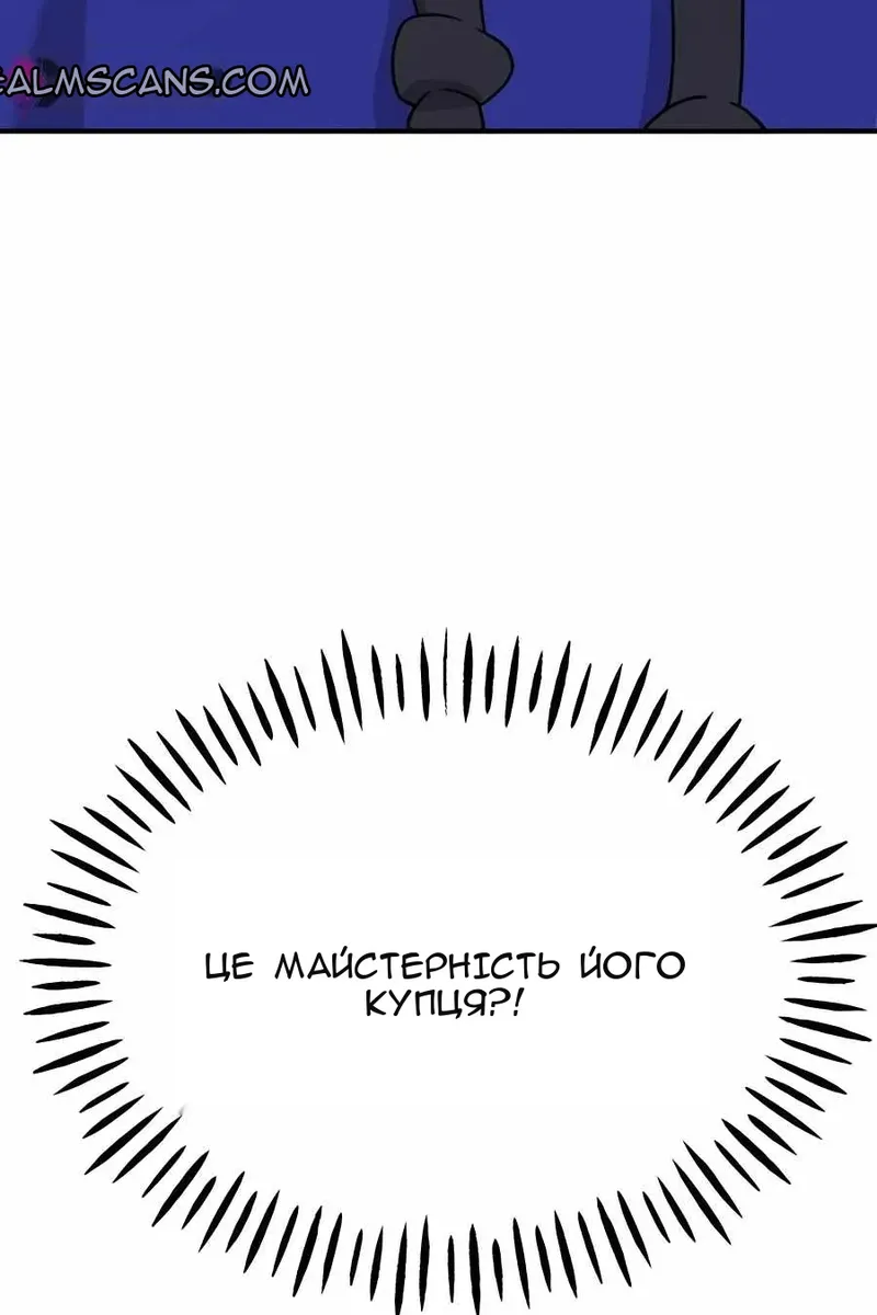 Сторінка 141