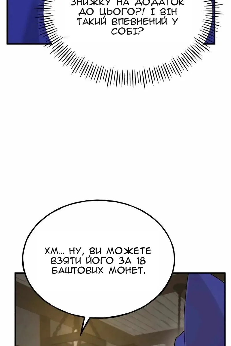 Сторінка 5