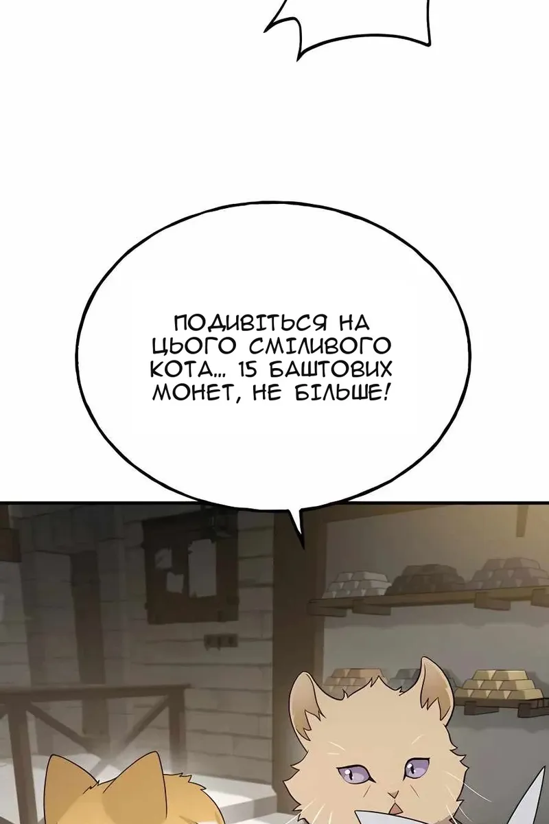 Сторінка 9