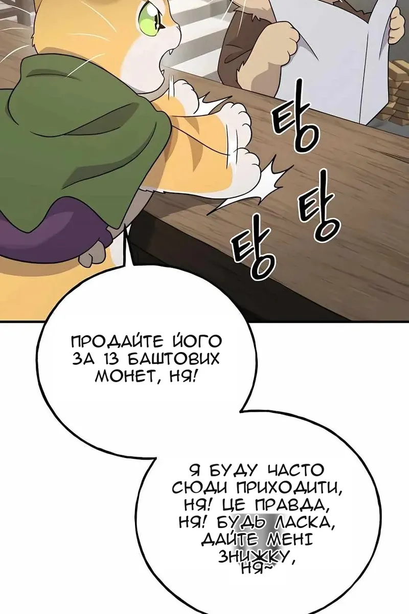 Сторінка 10