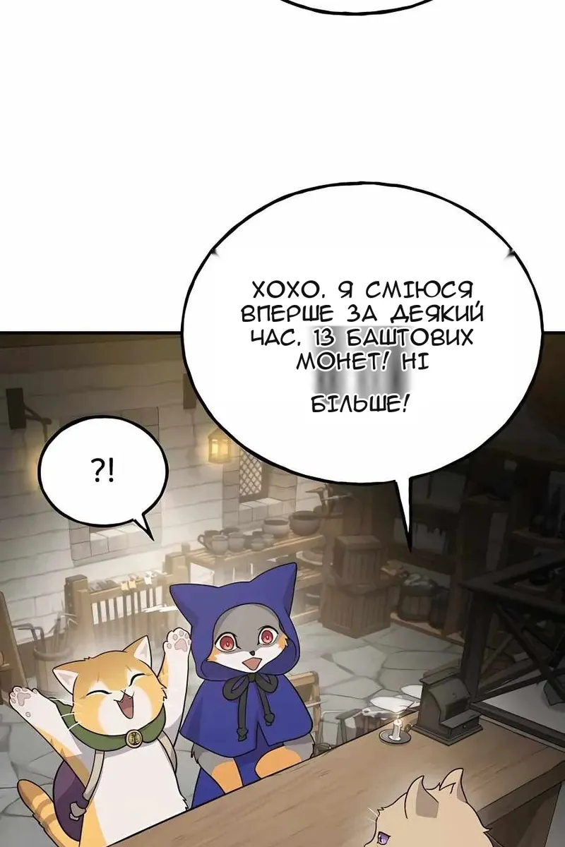 Сторінка 11