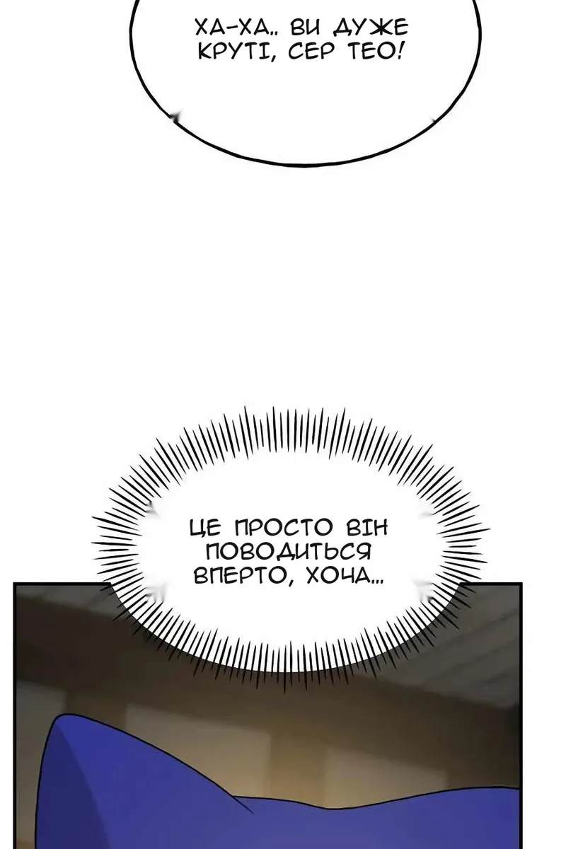 Сторінка 14