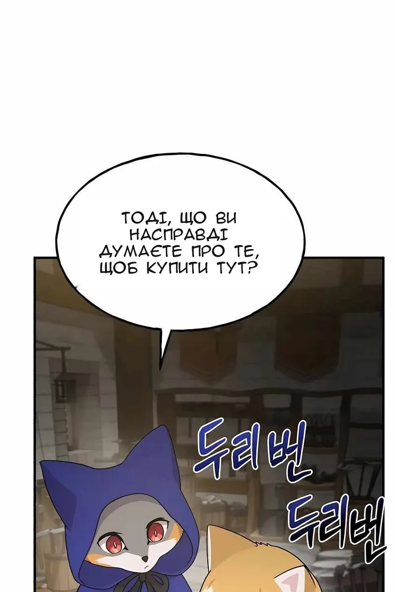 Сторінка 16