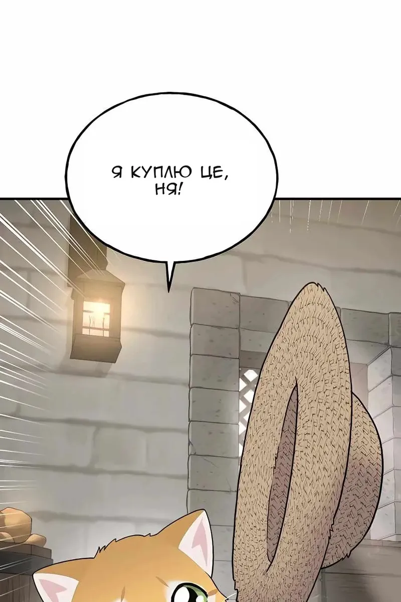 Сторінка 19