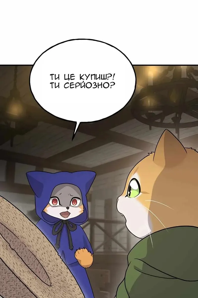 Сторінка 21