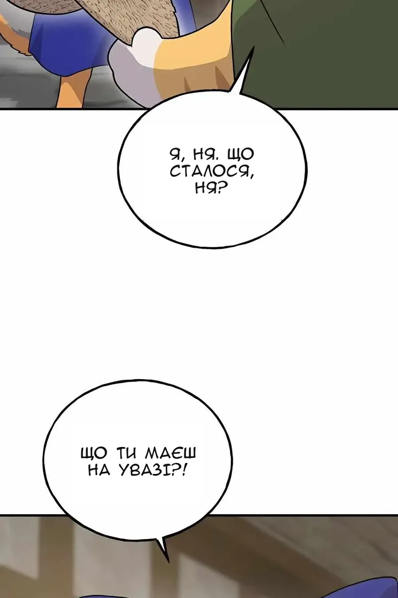 Сторінка 22