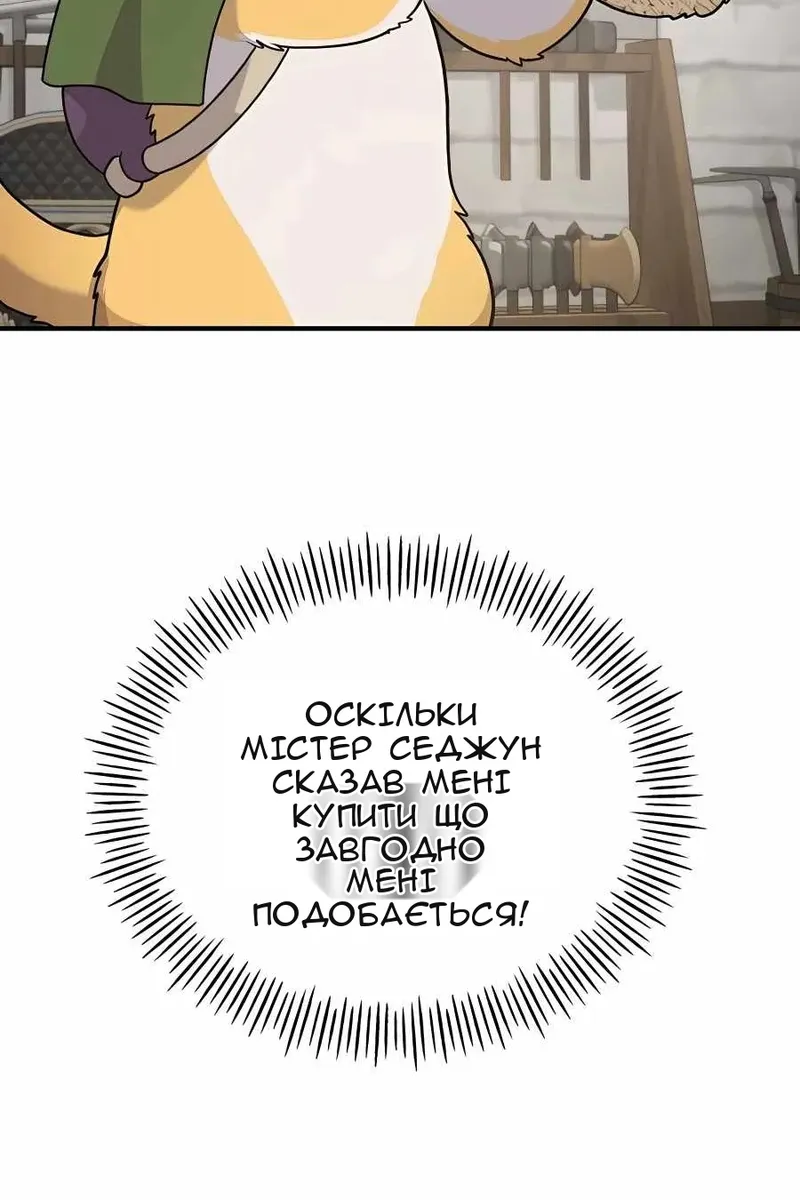 Сторінка 30