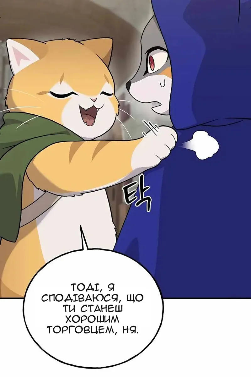 Сторінка 35