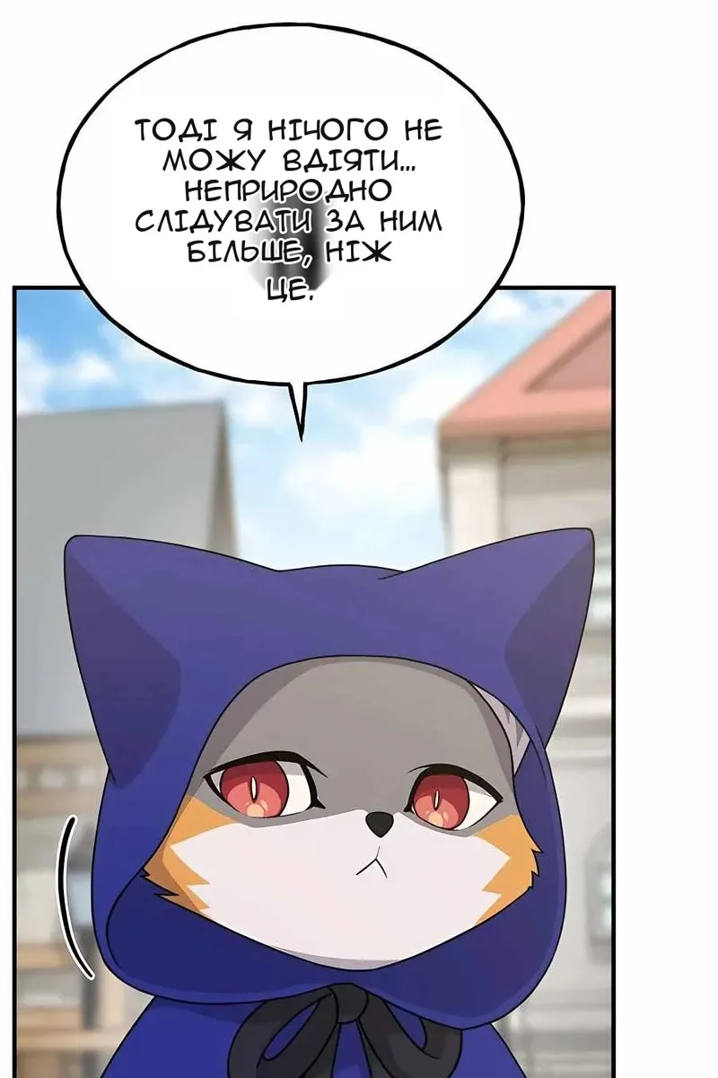 Сторінка 38