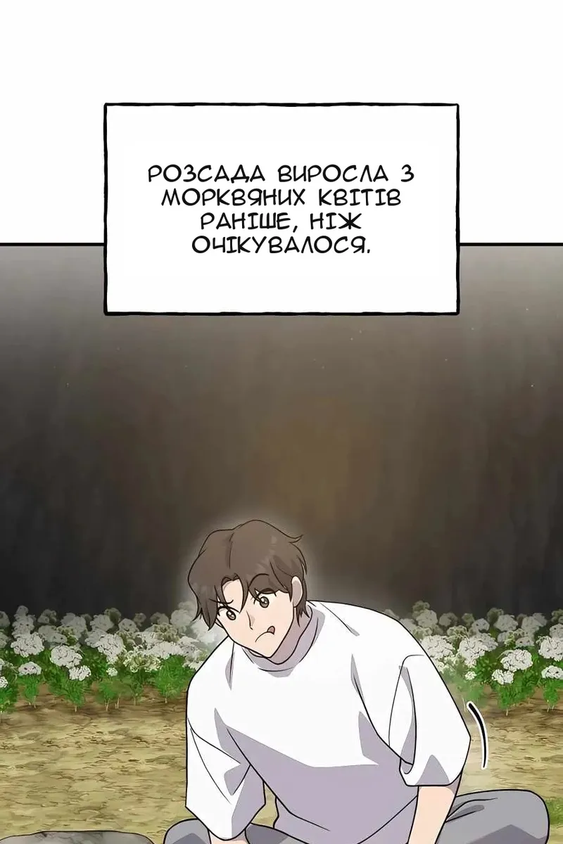 Сторінка 53