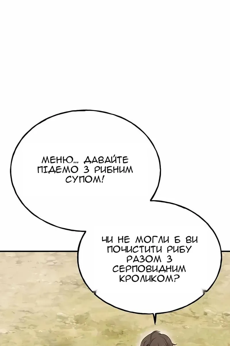 Сторінка 57