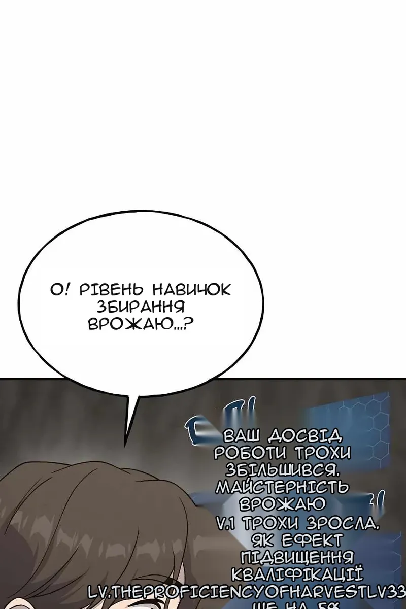 Сторінка 61