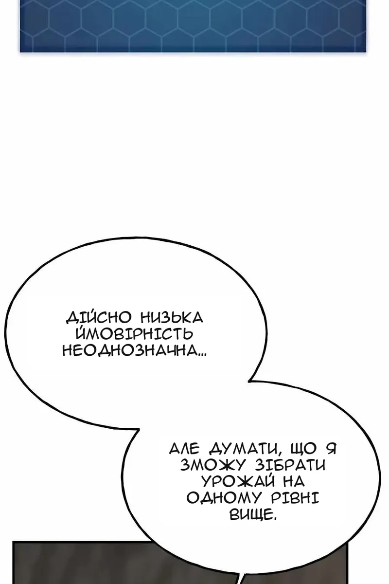 Сторінка 64