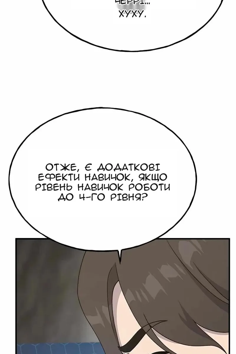 Сторінка 66