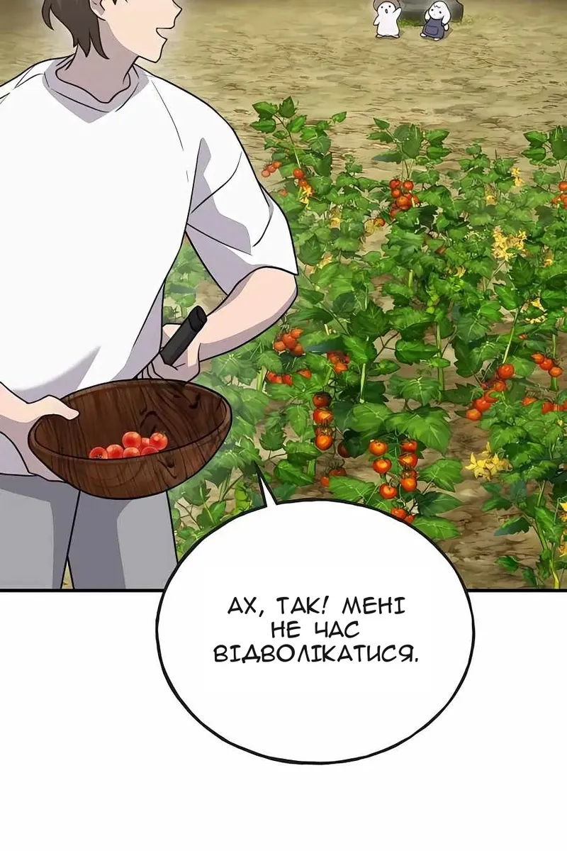 Сторінка 69