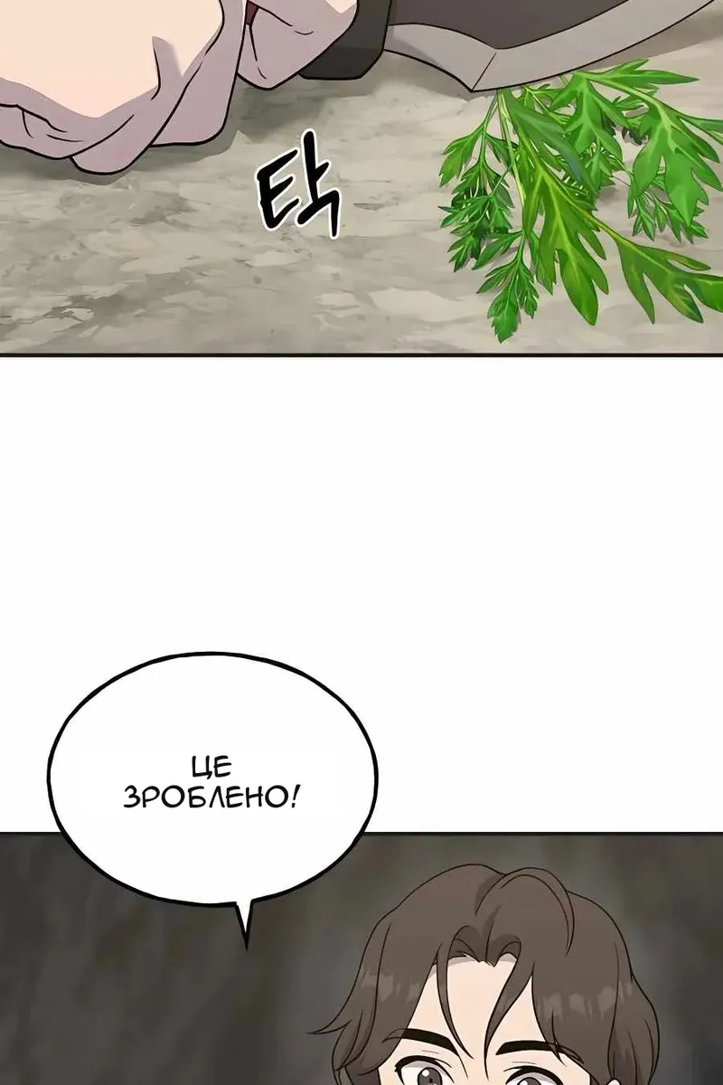 Сторінка 71