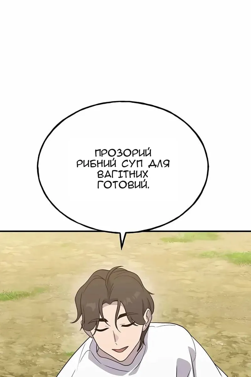 Сторінка 73