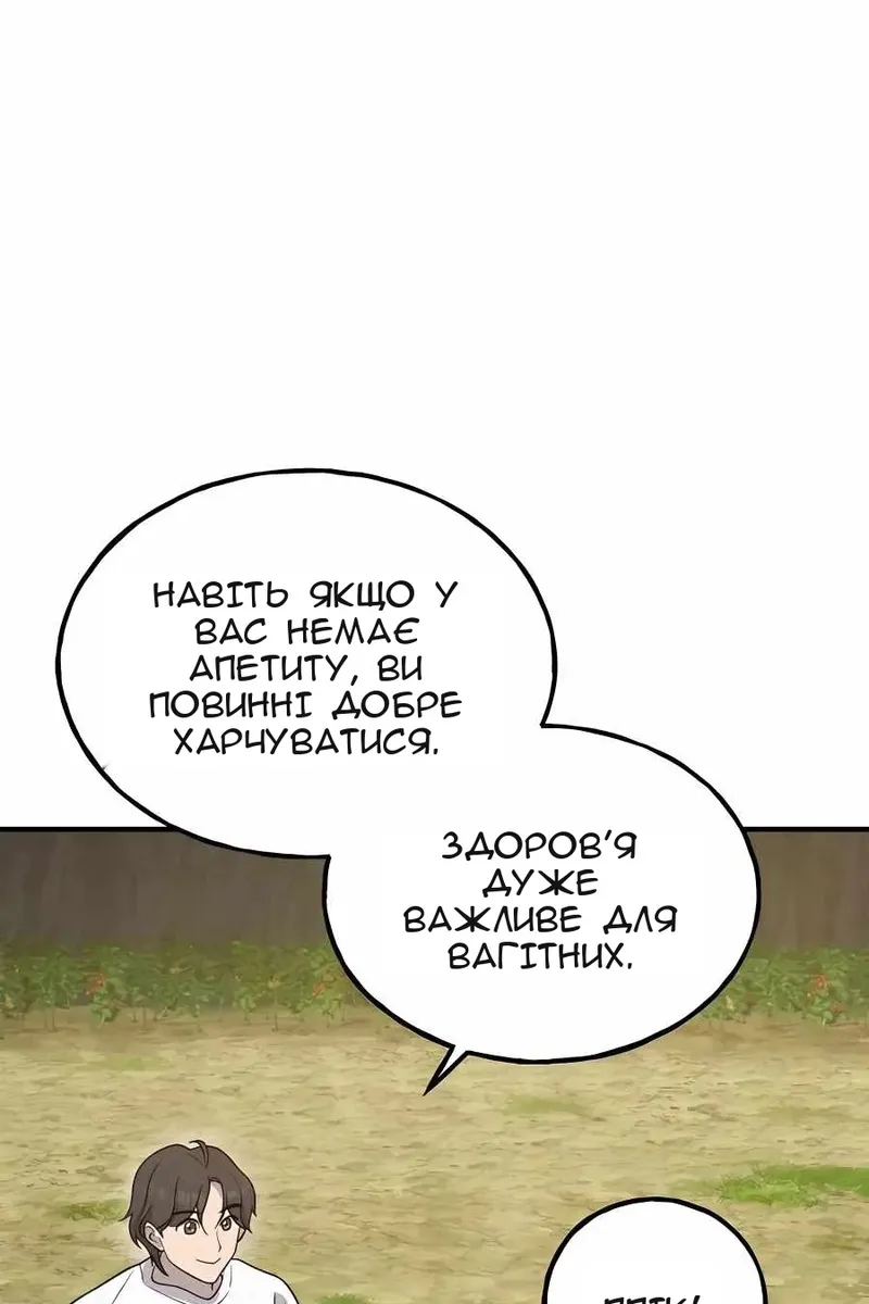 Сторінка 77