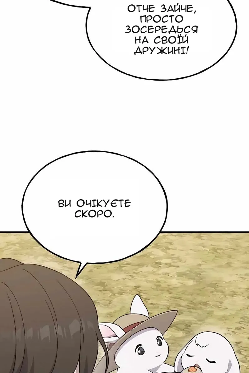 Сторінка 79