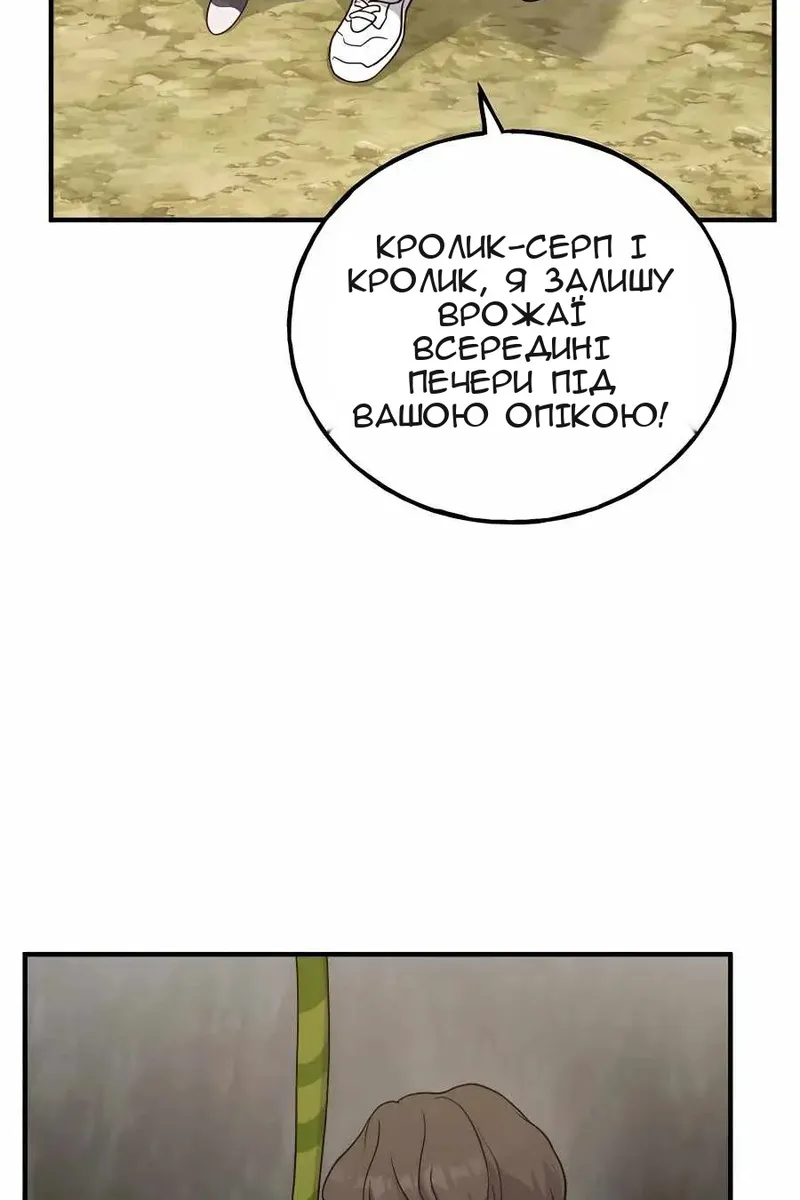 Сторінка 84