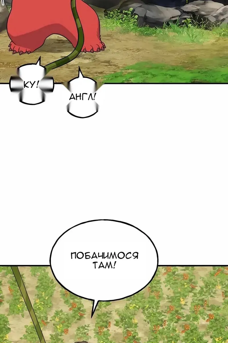Сторінка 92