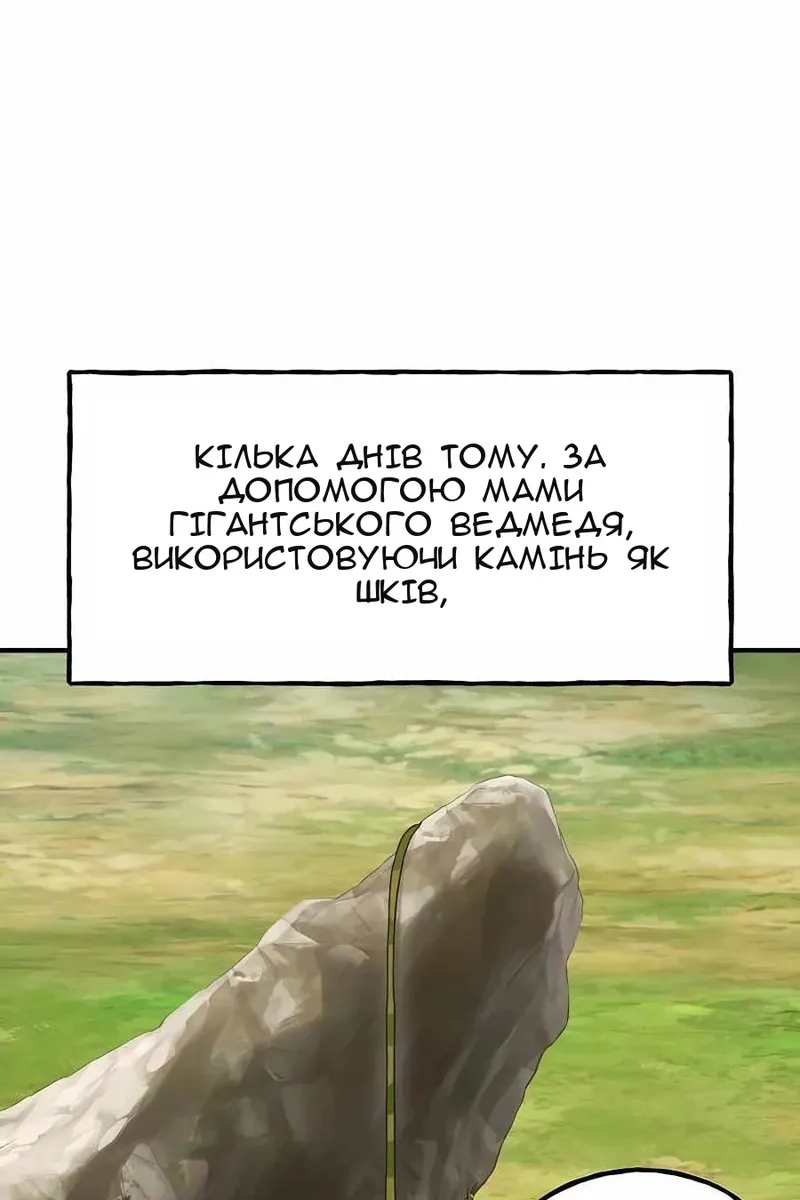Сторінка 94