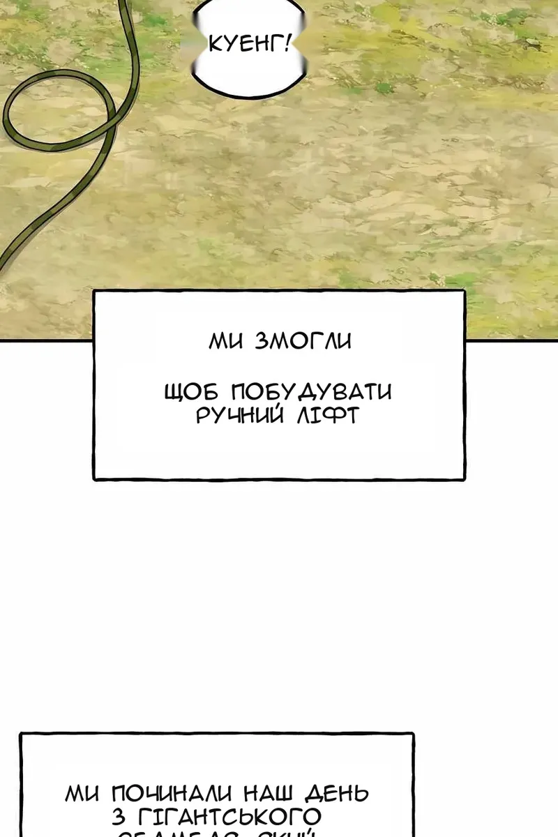 Сторінка 96