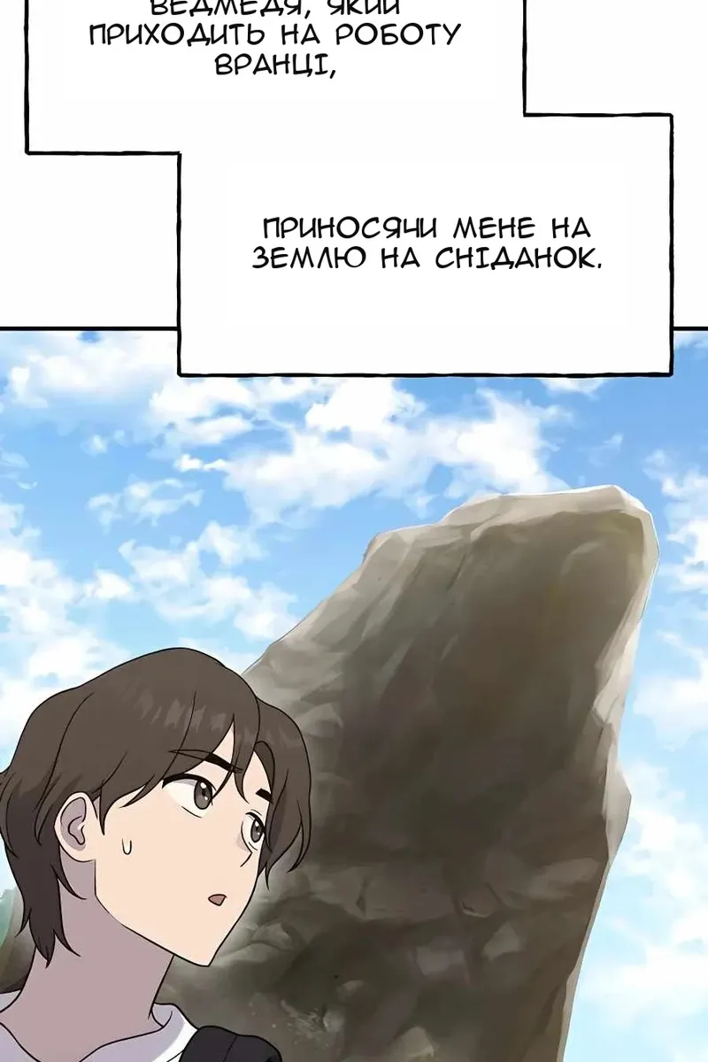 Сторінка 97