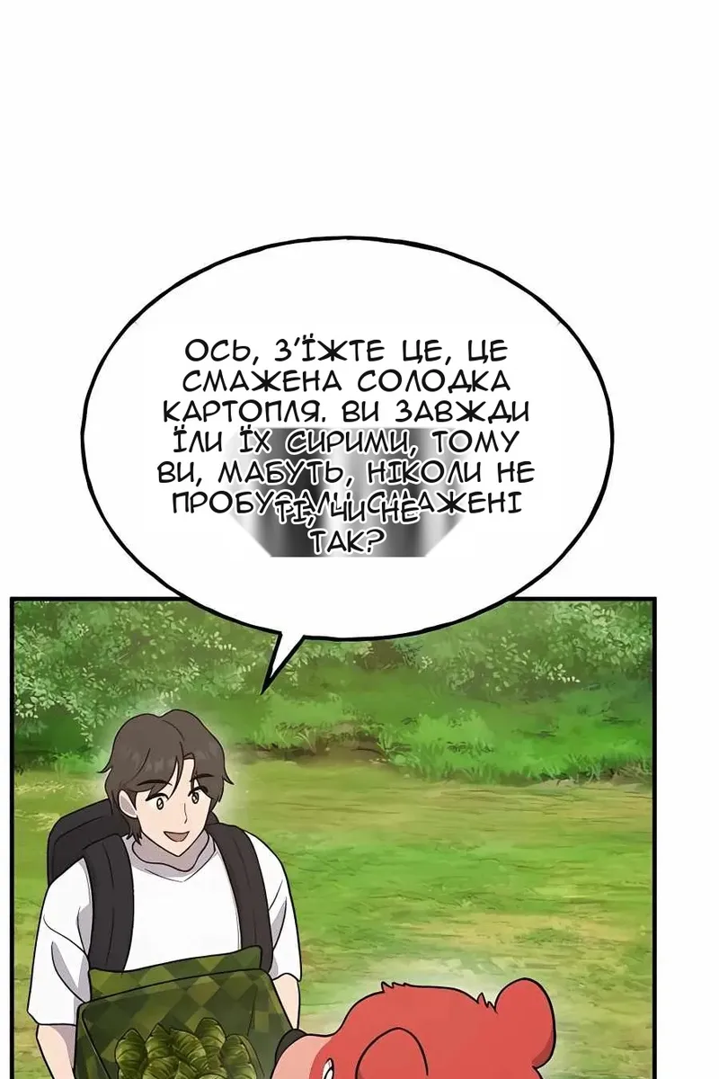 Сторінка 105