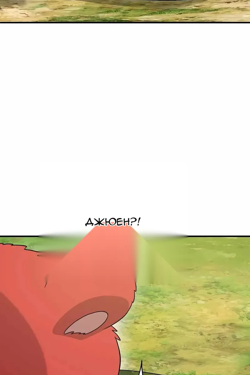 Сторінка 110