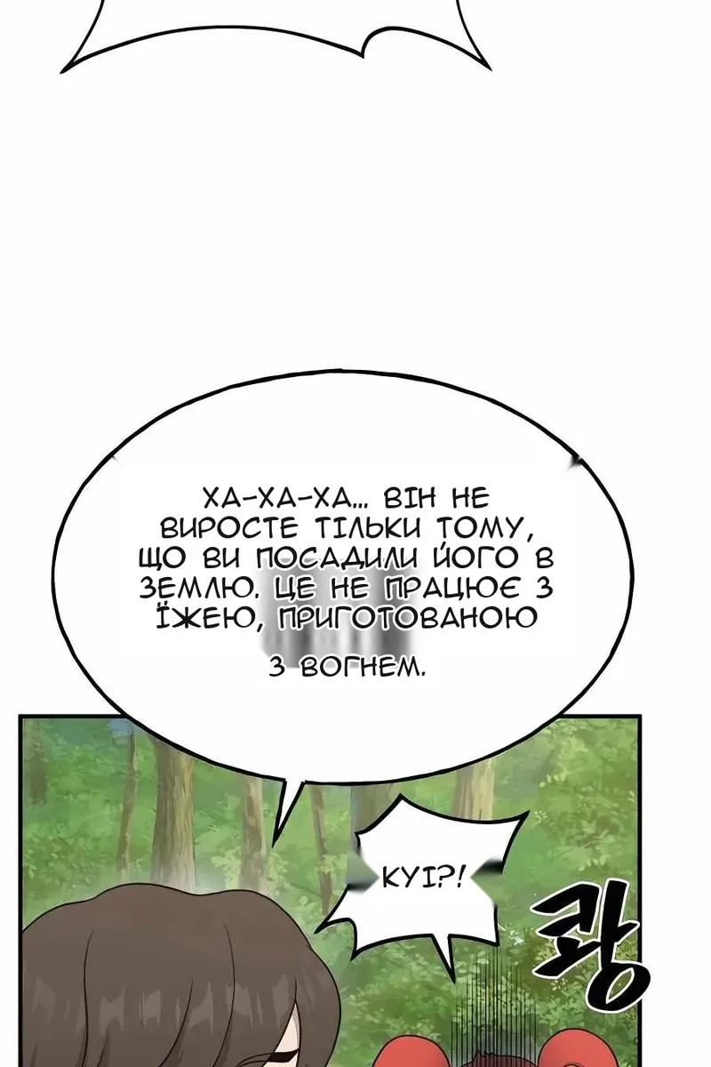 Сторінка 122