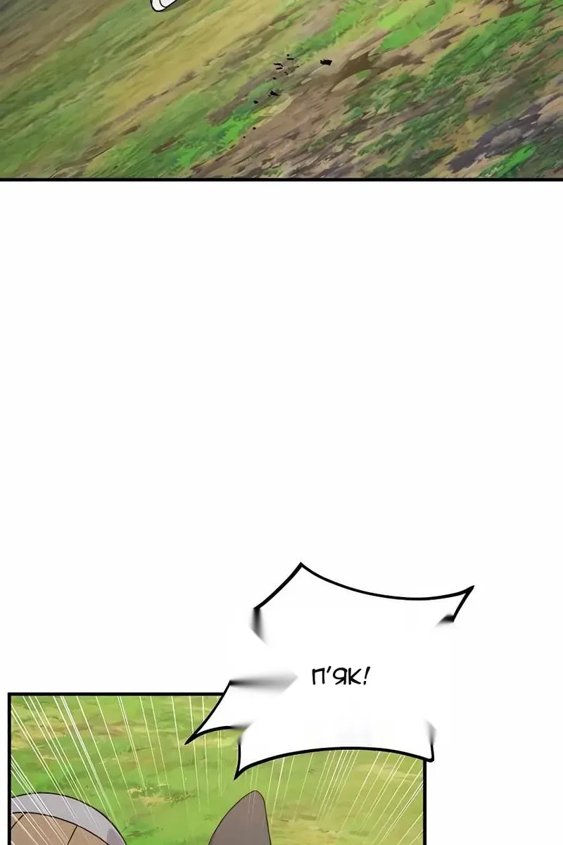 Сторінка 4