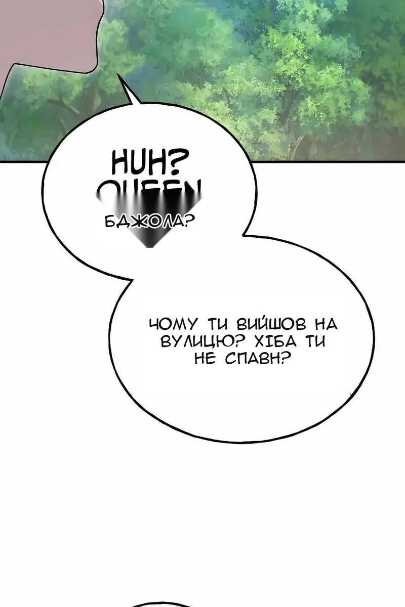 Сторінка 26
