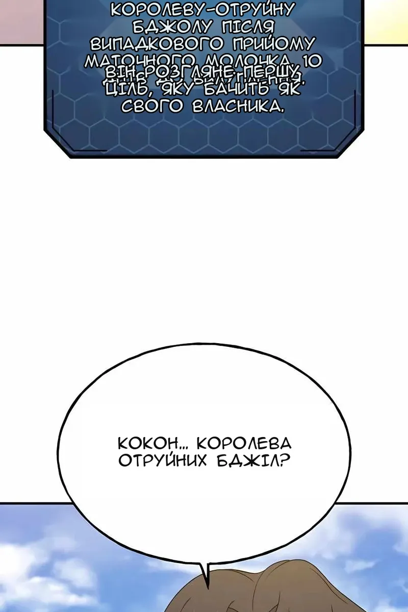 Сторінка 35