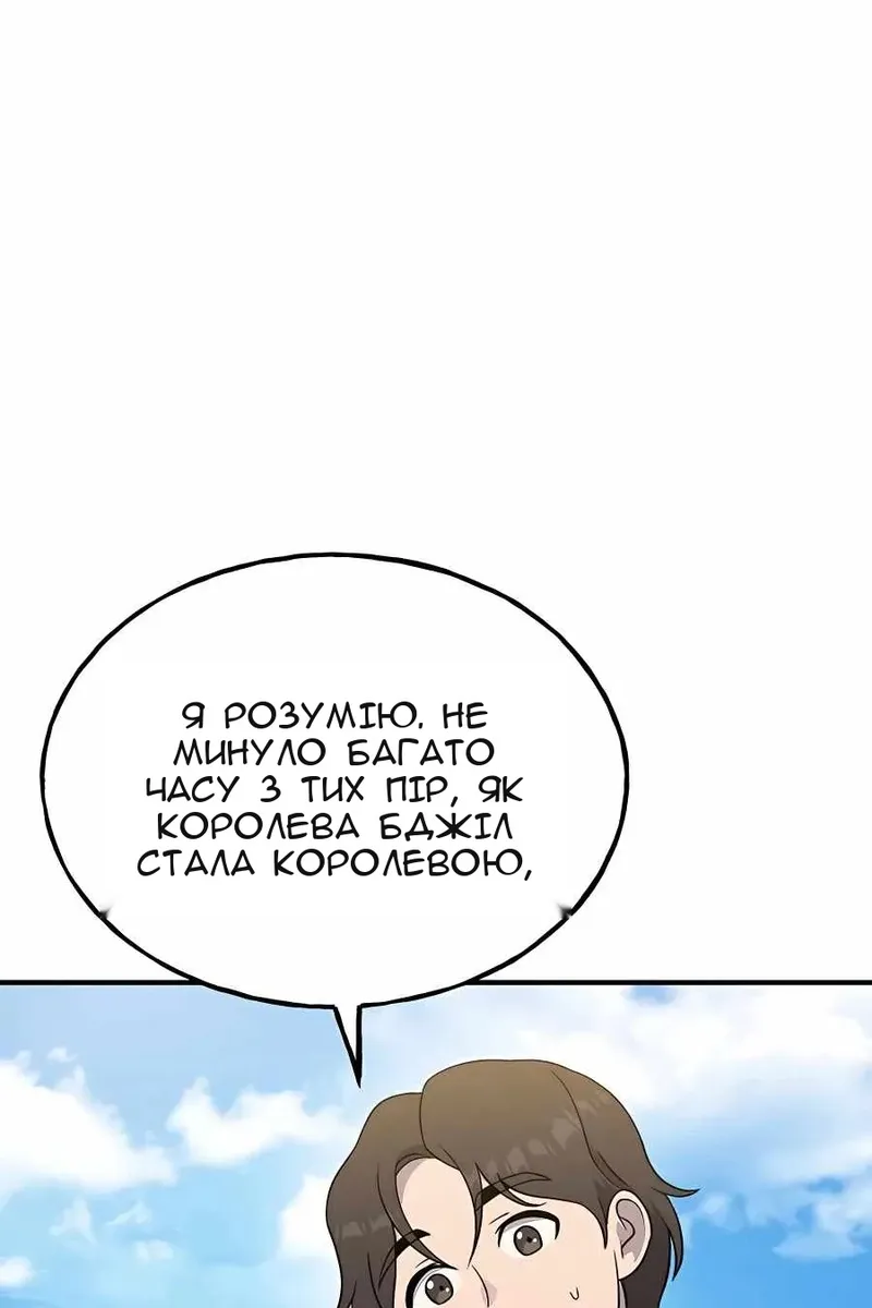 Сторінка 37