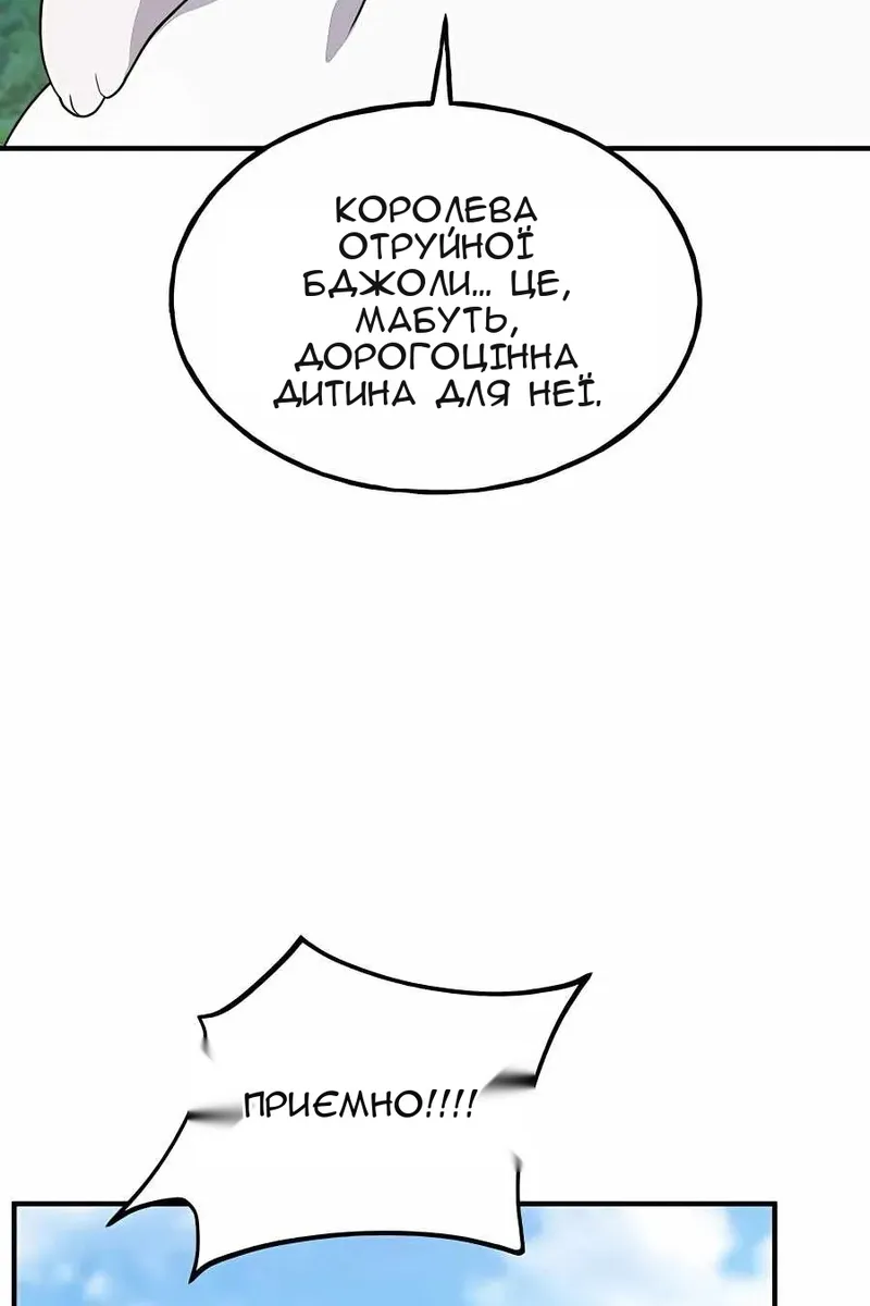 Сторінка 43