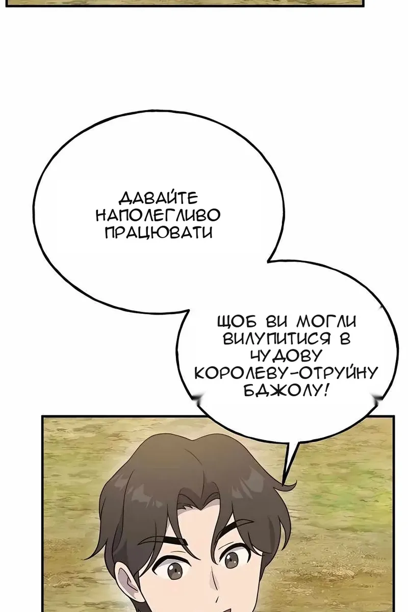 Сторінка 45