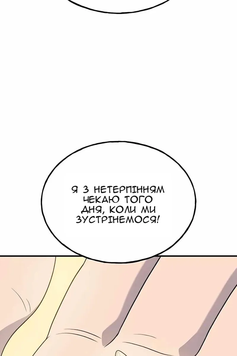 Сторінка 47