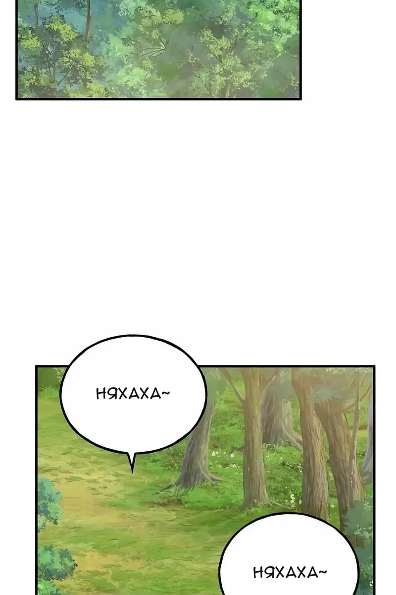 Сторінка 52
